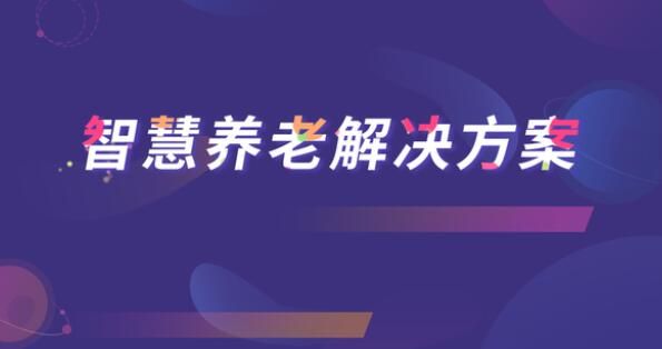 �ǻ�����Ժ����ϵͳ���Ƽ����ܣ��Ϸ�ʢ����Ϣ�ع����Ϸ�������̬